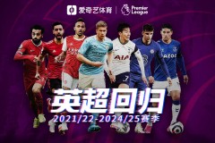 曼城巴克莱杯夺冠展望：弗兰克瞄准英超“争四