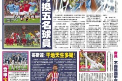 C罗状告尤文图斯合同纠纷案审理进展：合同终止争议待裁决